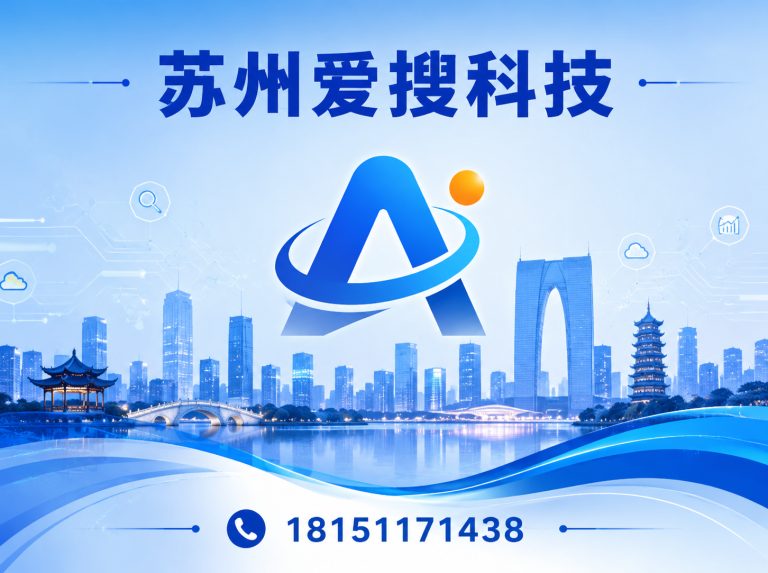 苏州工业园区短视频运营展示图